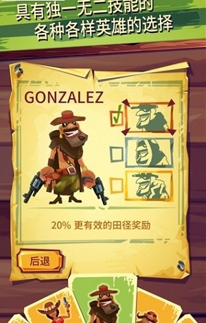 荒野跑酷射击  v1.1