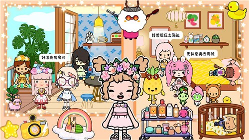 托卡海景豪宅模拟器  v1.0