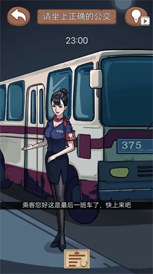 诡异规则怪谈游戏正版 v1.0