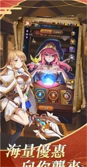 神域战姬 2024-06-25 15:08