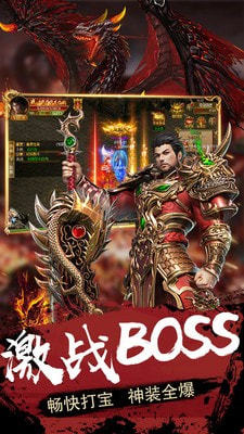 热血王者手游  v3.3.0