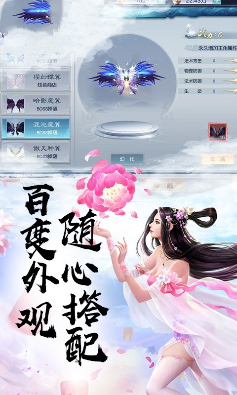 苍穹变之圣灵纪手游官方最新版  v5.3.2