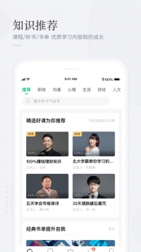 有书ios版 v2.0.5