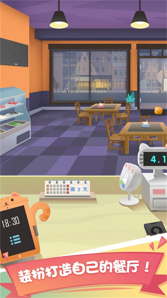 老爹大排档免广告