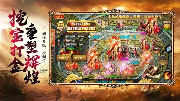巅峰玉兔微变传奇  v1.1.0