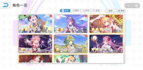 萌娘链接 2021-01-25 10:02