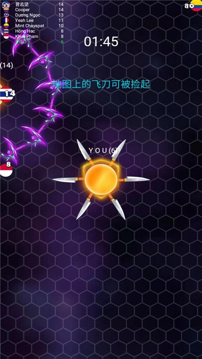 飞刀大作战IO v1.1