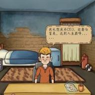 打工人生活笔记