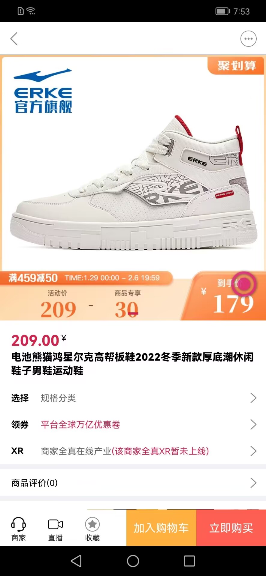 贤紫优选app官方版图片1