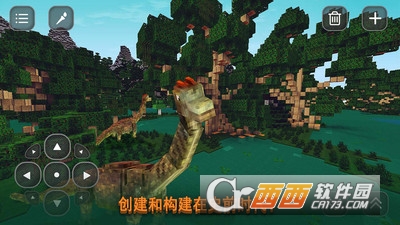 迪诺侏罗纪进化 v1.34 安卓版