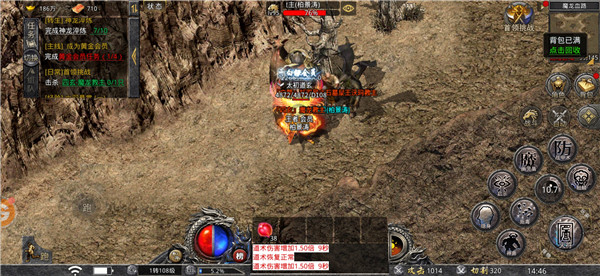 满攻速传奇魂环版