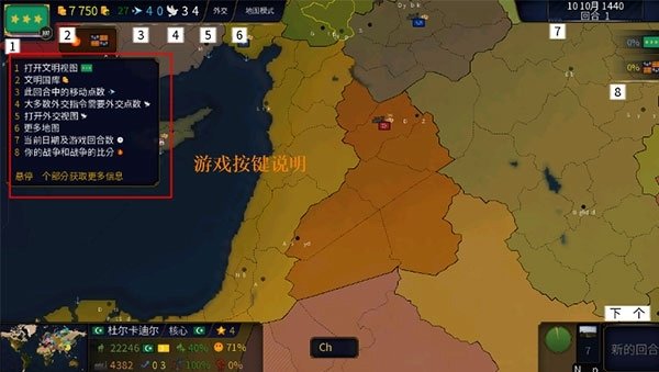 文明时代HOI4模组指令下载最新版  v3.4.4