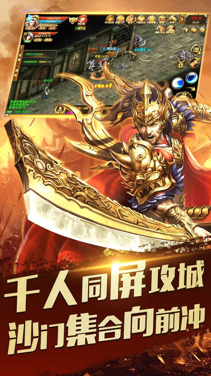 大圣传奇黑暗光年 v1.0.1