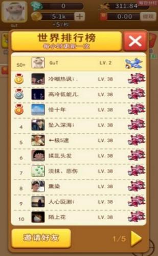 我开飞机特牛 2020-03-09 15:49