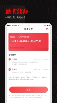 享车 v3.2.5