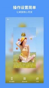 彩蛋视频壁纸 v3.0.5