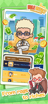 买不起的房产模拟器安卓下载 v1.0.0