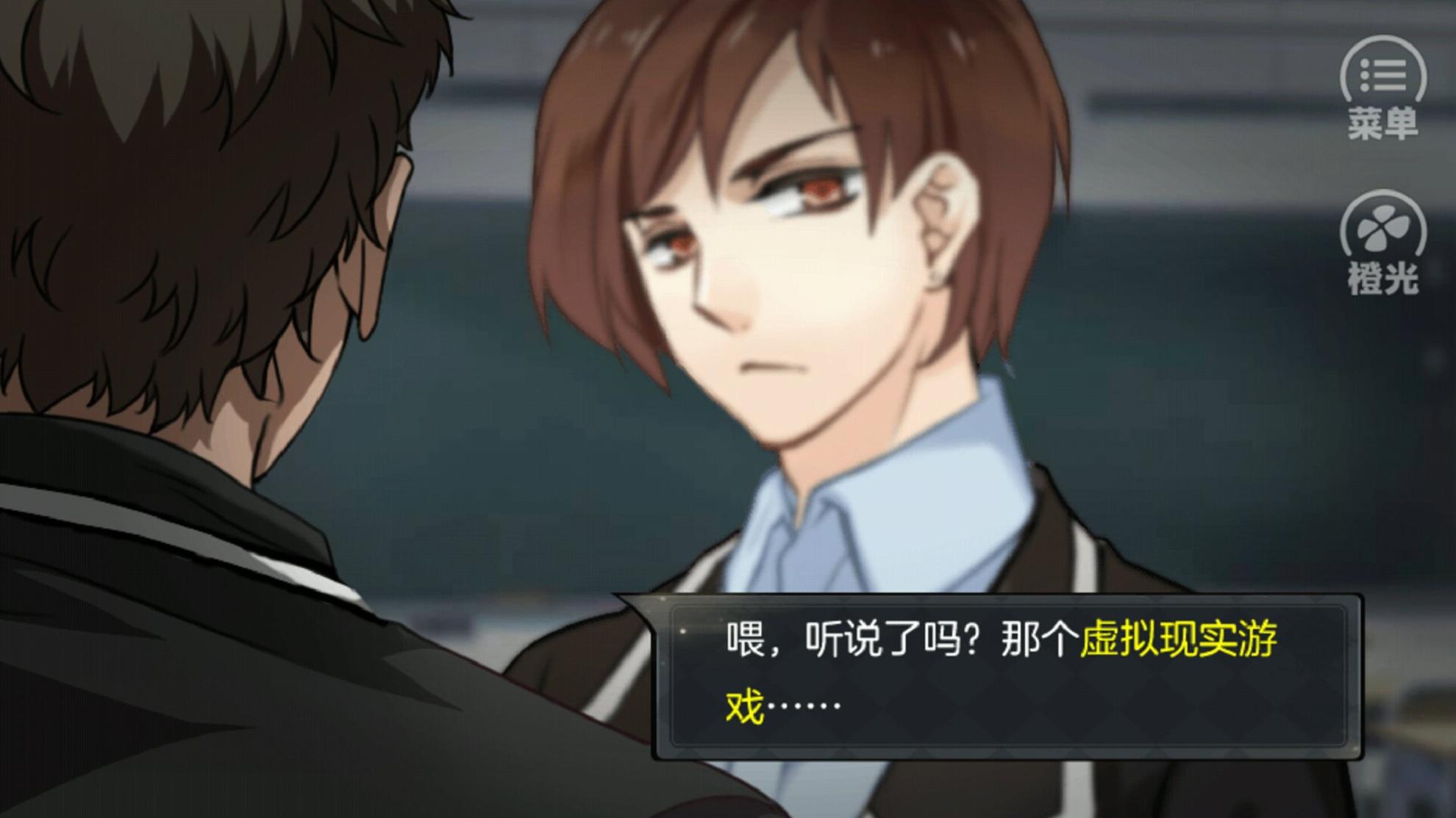 以罪之名2 v3.0.5