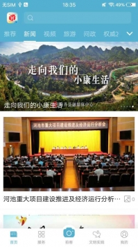 奇美南丹 v2.0.5