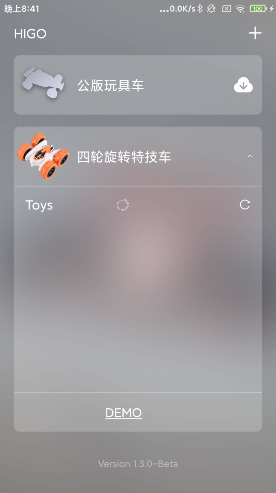HIGOGO  v1.3.0-RC