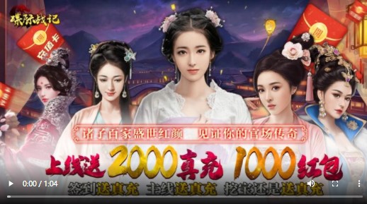 碟际战记福利版