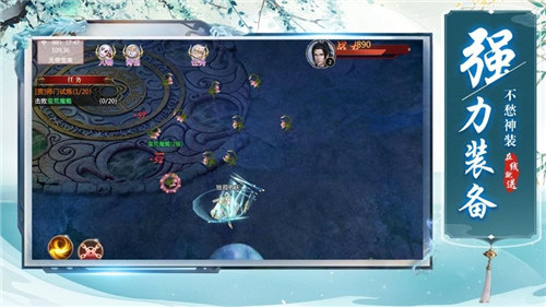 将夜星辰无限元宝 v4.0.3