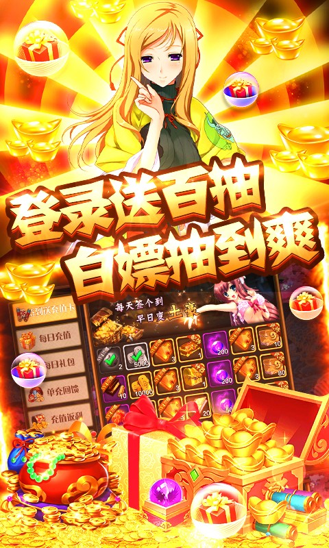 恋三国官方版 2024-06-25 15:08