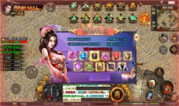 冰刀超变无限刀  v1.0