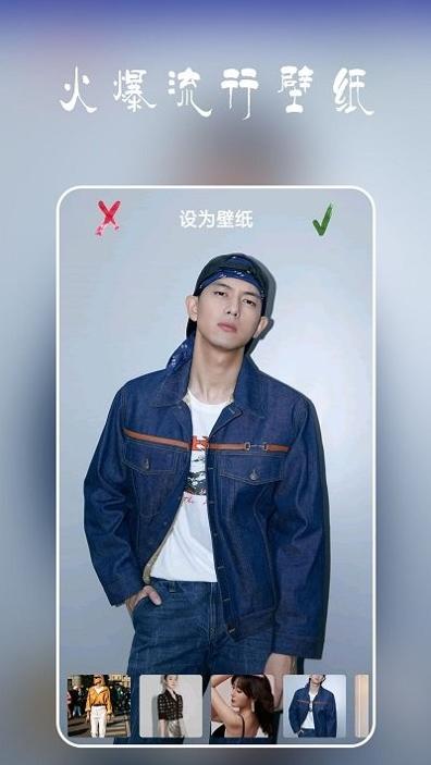 高清超全壁纸 v1.2
