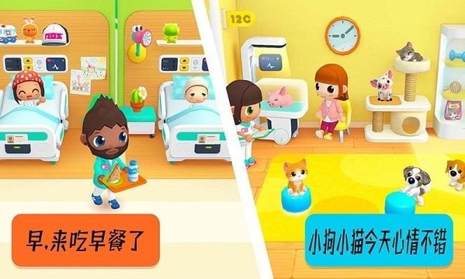 迷你生活医生院长游戏最新版  v5.3.2