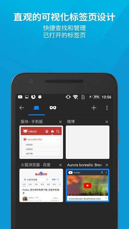 火狐浏览器  v115.0