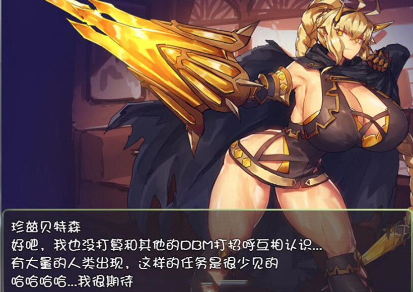 DBM战记汉化版