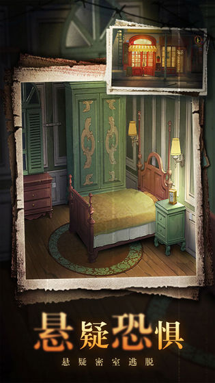 密室逃脱绝境系列10无限提示最新最新版图片2