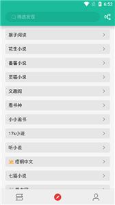 轻松阅官网版  v3.23.011718