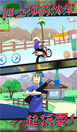 城市探险日记游戏官方版  v4.3.2