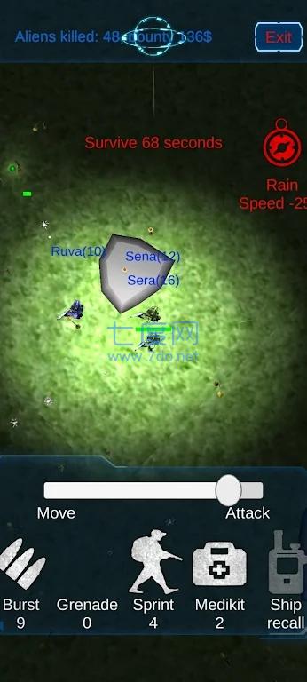 抵御外来种群游戏