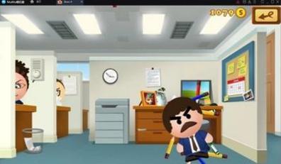 暴揍老板4.png 暴揍老板4.png