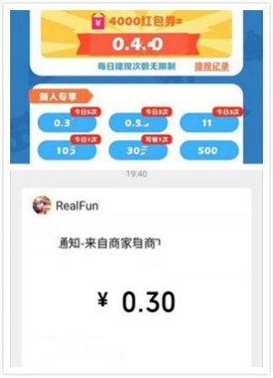 阿伟碰碰乐  v0.0.0.0