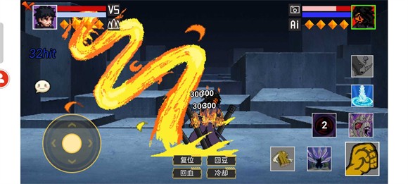 像素火影美化版2.0 v114514