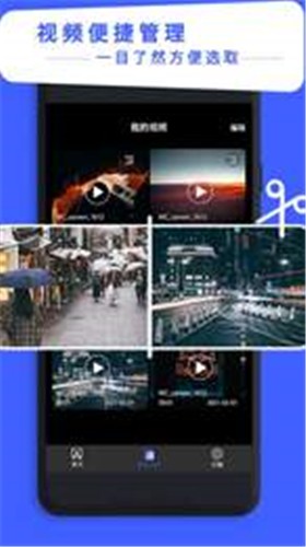 视频剪辑专家 2021-05-24 11:11