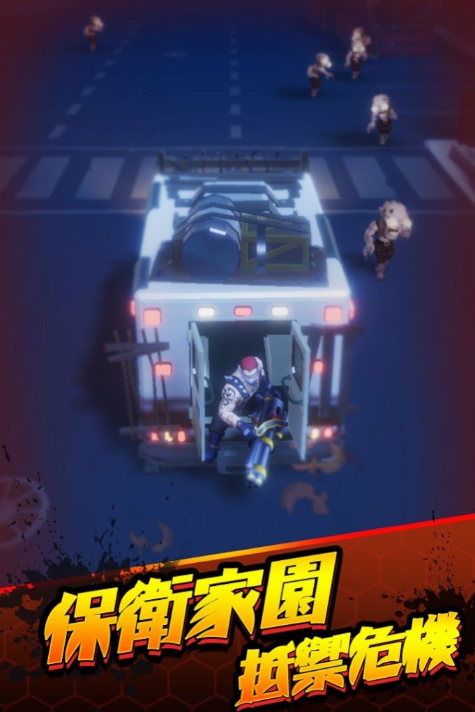 第七天僵尸游戏安卓最新版  v3.3.3