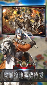 帝国撕裂者 v4.0.5