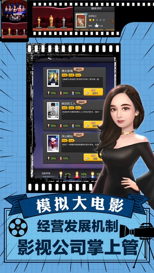 金牌导演 2020-01-13 10:14