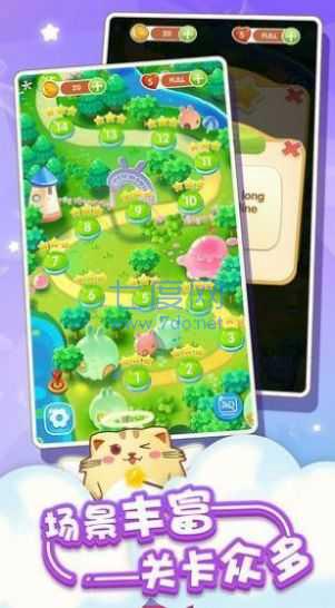乐趣泡泡龙 v1.0.1