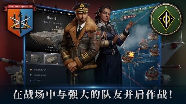 军团之争 版本:v4.2.8