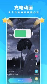 趣多多壁纸 v3.0.5