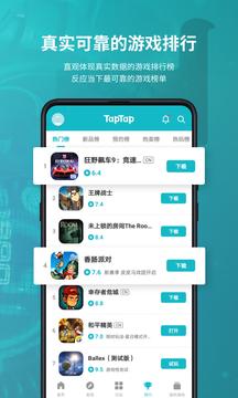 toptop软件 v2.14.1