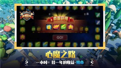 捍卫星球最新版 v0.2