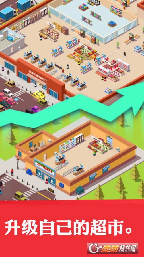 闲置超市大亨Idle Supermarket Tycoon v1.03 安卓版