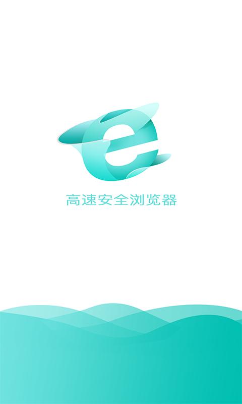 IE浏览器 v1.0.0
